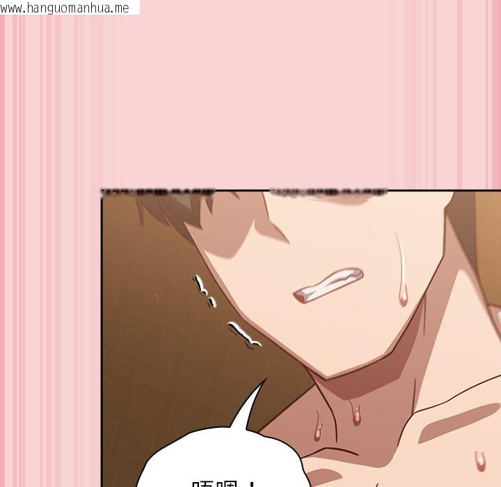 韩国漫画摸鱼生存指南/上班不要太认真韩漫_摸鱼生存指南/上班不要太认真-第38话在线免费阅读-韩国漫画-第147张图片