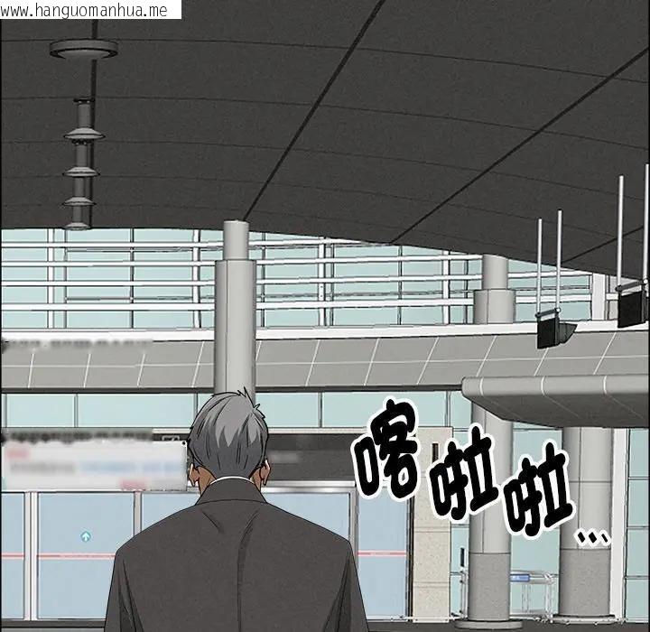 韩国漫画贵妇的专属保镳韩漫_贵妇的专属保镳-第27话在线免费阅读-韩国漫画-第67张图片