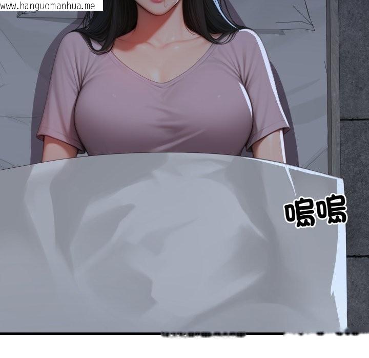 韩国漫画悖岛审判/悖论韩漫_悖岛审判/悖论-第17话在线免费阅读-韩国漫画-第10张图片