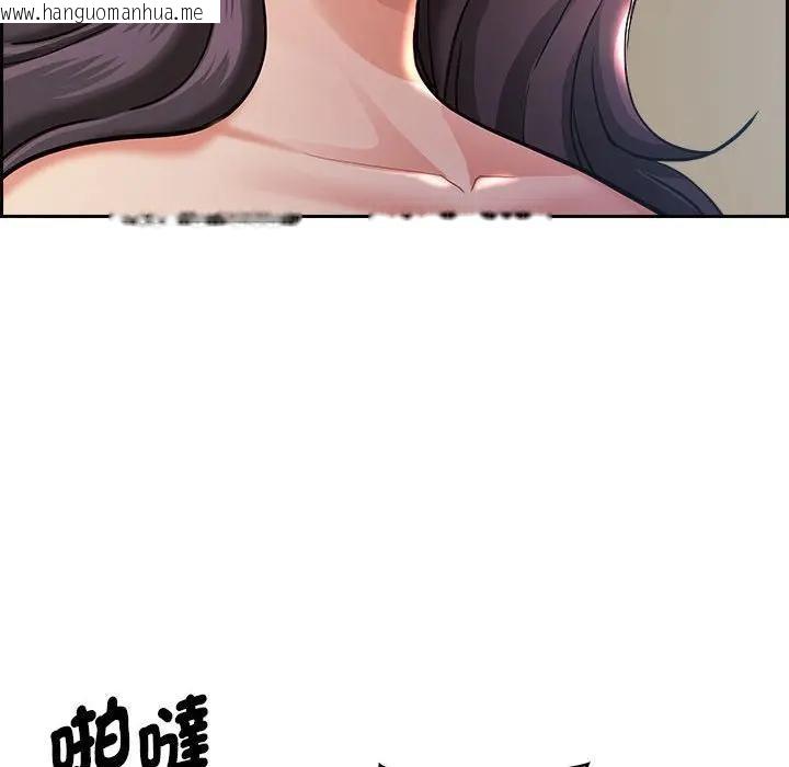 韩国漫画贵妇的专属保镳韩漫_贵妇的专属保镳-第1话在线免费阅读-韩国漫画-第81张图片