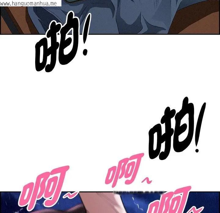 韩国漫画贵妇的专属保镳韩漫_贵妇的专属保镳-第20话在线免费阅读-韩国漫画-第87张图片