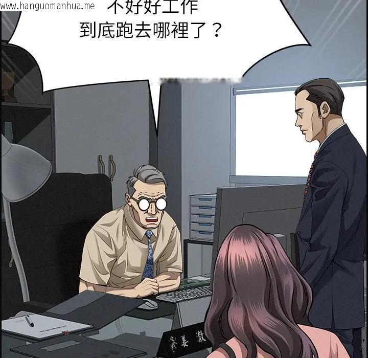 韩国漫画贵妇的专属保镳韩漫_贵妇的专属保镳-第15话在线免费阅读-韩国漫画-第48张图片