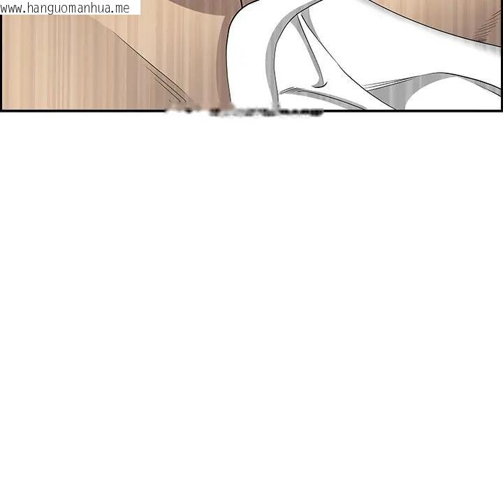 韩国漫画贵妇的专属保镳韩漫_贵妇的专属保镳-第11话在线免费阅读-韩国漫画-第113张图片