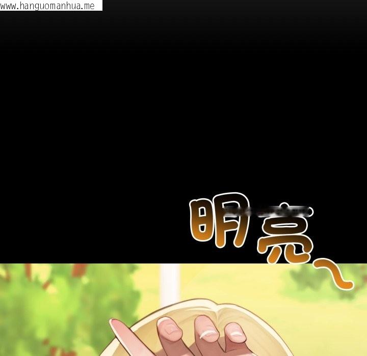 韩国漫画悖岛审判/悖论韩漫_悖岛审判/悖论-第17话在线免费阅读-韩国漫画-第29张图片