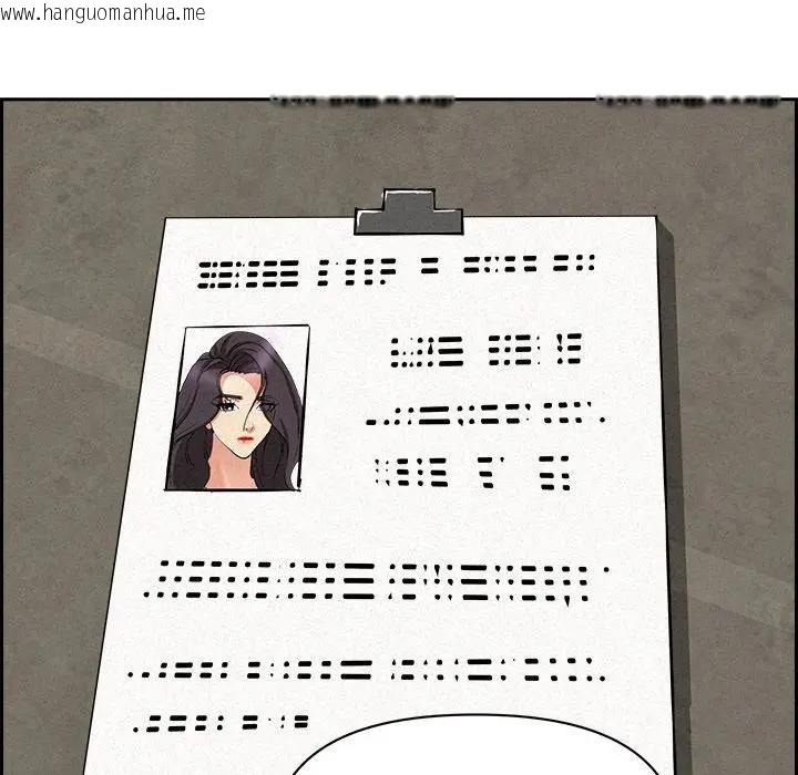 韩国漫画贵妇的专属保镳韩漫_贵妇的专属保镳-第17话在线免费阅读-韩国漫画-第79张图片