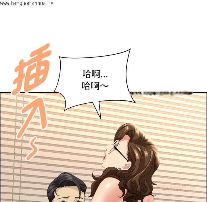 韩国漫画贵妇的专属保镳韩漫_贵妇的专属保镳-第54话在线免费阅读-韩国漫画-第63张图片