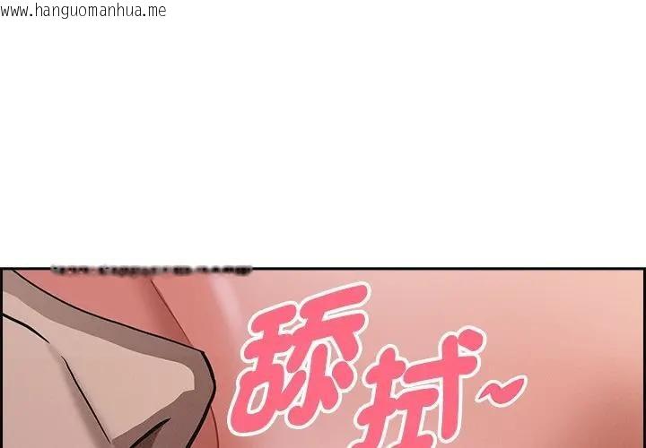 韩国漫画贵妇的专属保镳韩漫_贵妇的专属保镳-第11话在线免费阅读-韩国漫画-第1张图片