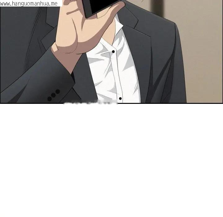 韩国漫画贵妇的专属保镳韩漫_贵妇的专属保镳-第48话在线免费阅读-韩国漫画-第137张图片