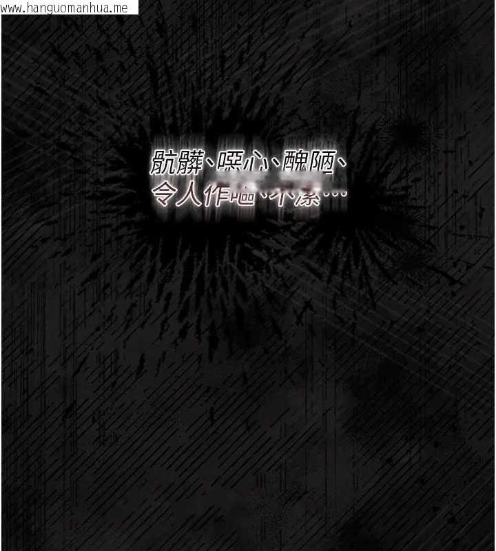 韩国漫画借妻条约韩漫_借妻条约-第36话-挥之不去的噩梦在线免费阅读-韩国漫画-第89张图片