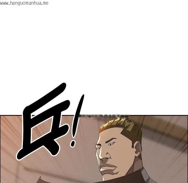 韩国漫画贵妇的专属保镳韩漫_贵妇的专属保镳-第42话在线免费阅读-韩国漫画-第92张图片