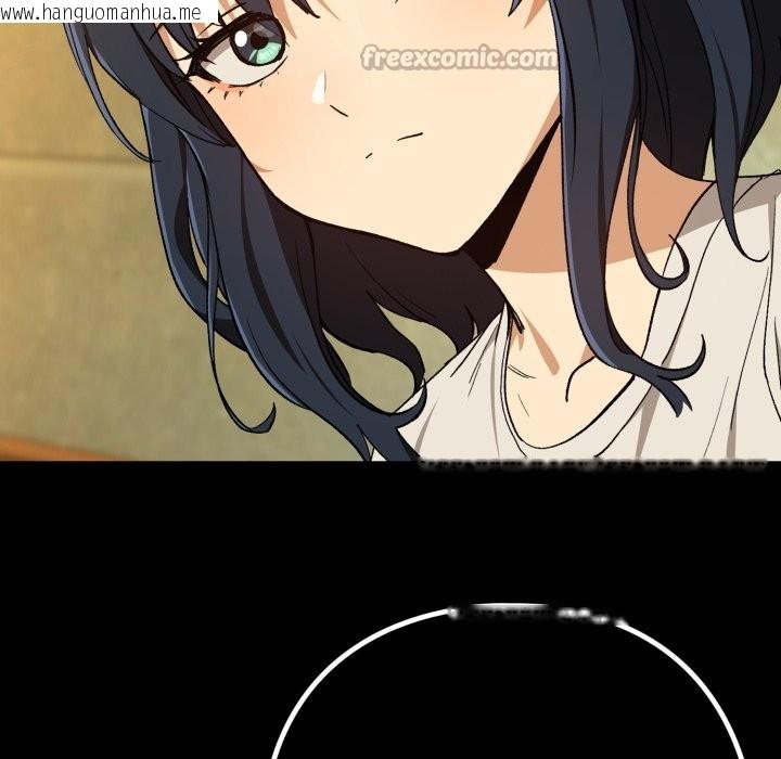 韩国漫画下班后的例行恋爱/下班后的秘密关系韩漫_下班后的例行恋爱/下班后的秘密关系-第95话在线免费阅读-韩国漫画-第112张图片