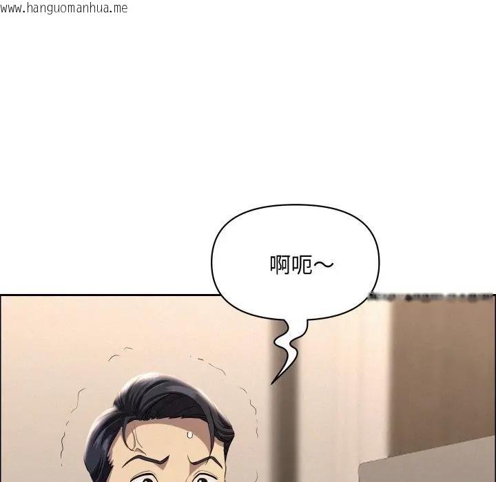 韩国漫画贵妇的专属保镳韩漫_贵妇的专属保镳-第52话在线免费阅读-韩国漫画-第76张图片