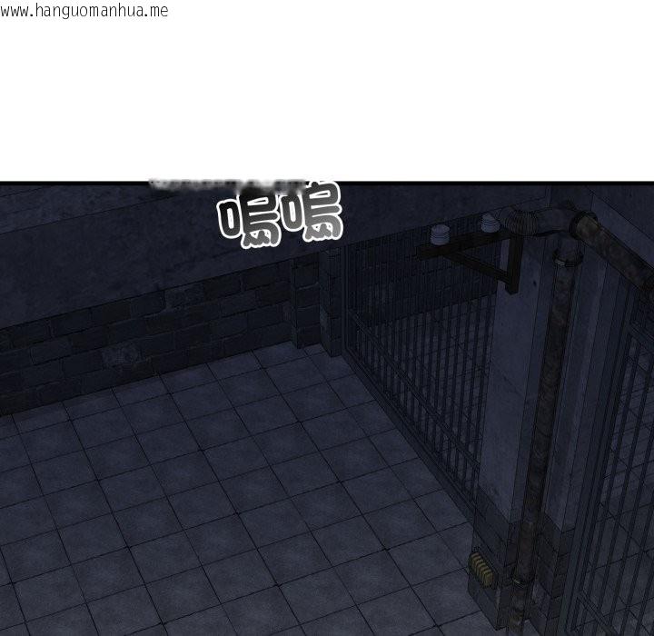 韩国漫画悖岛审判/悖论韩漫_悖岛审判/悖论-第17话在线免费阅读-韩国漫画-第7张图片