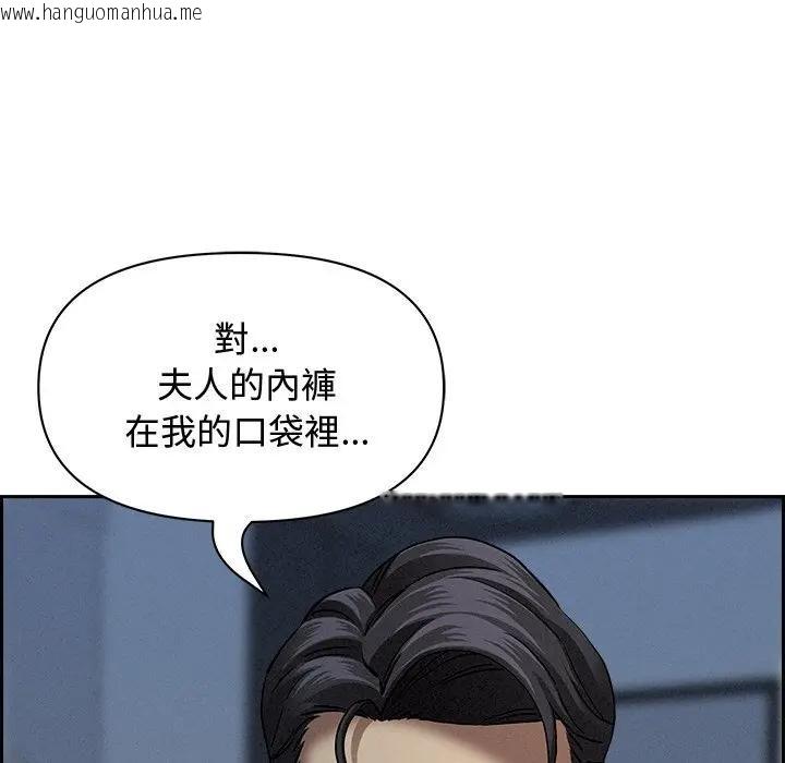 韩国漫画贵妇的专属保镳韩漫_贵妇的专属保镳-第10话在线免费阅读-韩国漫画-第64张图片
