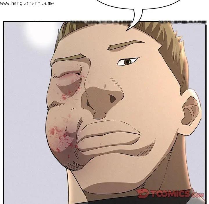 韩国漫画贵妇的专属保镳韩漫_贵妇的专属保镳-第43话在线免费阅读-韩国漫画-第153张图片