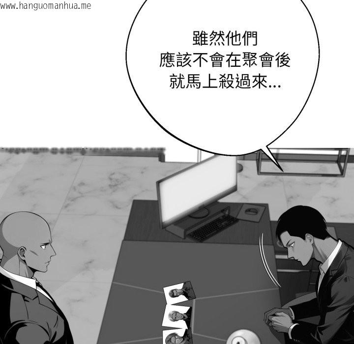 韩国漫画黑道X上班族/我身体里的那个家伙韩漫_黑道X上班族/我身体里的那个家伙-第48话在线免费阅读-韩国漫画-第11张图片