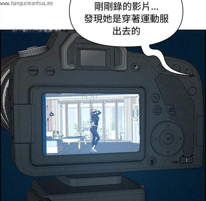 韩国漫画贵妇的专属保镳韩漫_贵妇的专属保镳-第11话在线免费阅读-韩国漫画-第94张图片