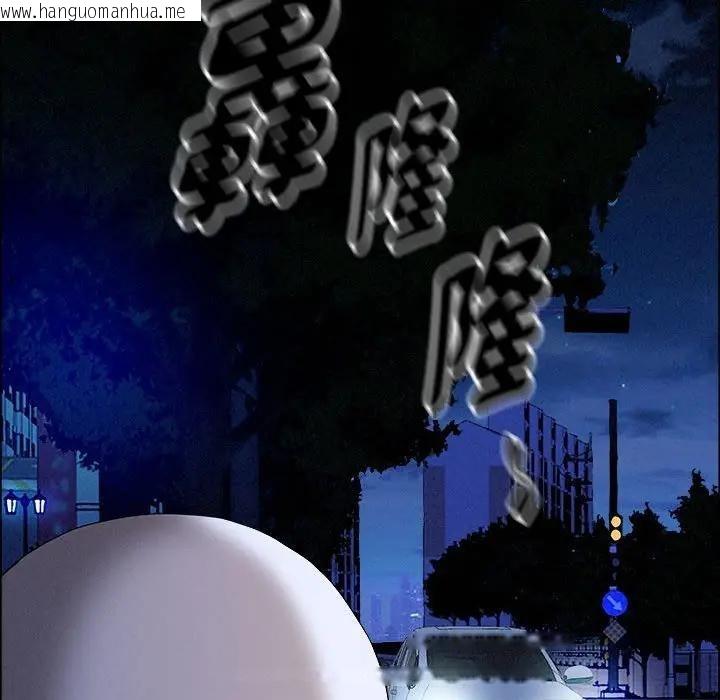 韩国漫画贵妇的专属保镳韩漫_贵妇的专属保镳-第35话在线免费阅读-韩国漫画-第25张图片