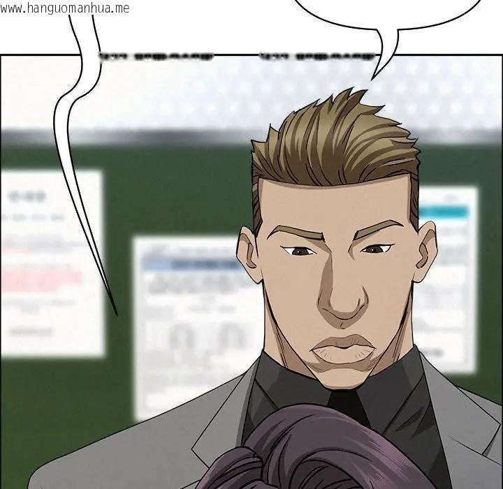 韩国漫画贵妇的专属保镳韩漫_贵妇的专属保镳-第40话在线免费阅读-韩国漫画-第131张图片