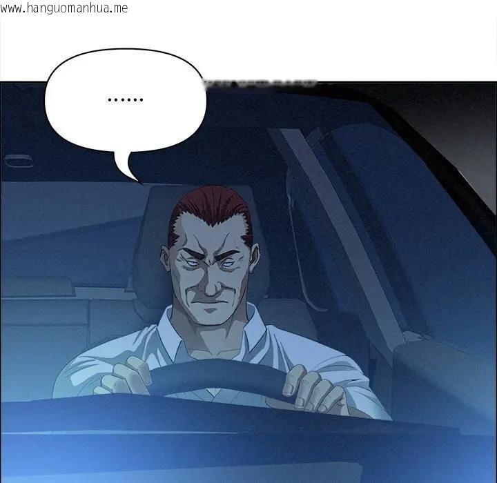 韩国漫画贵妇的专属保镳韩漫_贵妇的专属保镳-第26话在线免费阅读-韩国漫画-第93张图片