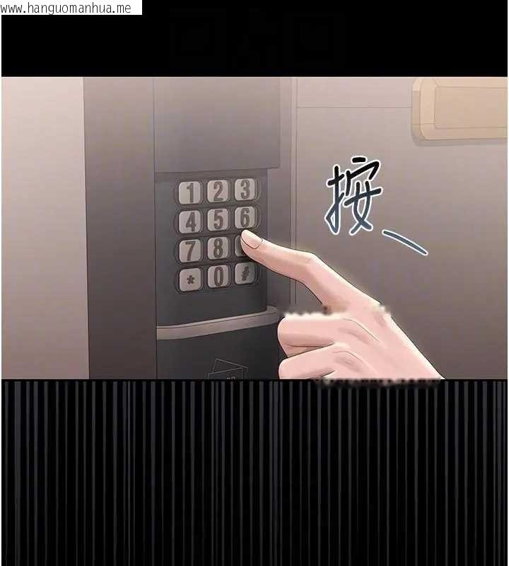 韩国漫画猎艳管理员韩漫_猎艳管理员-第30话-引人犯罪的性感人妻在线免费阅读-韩国漫画-第76张图片