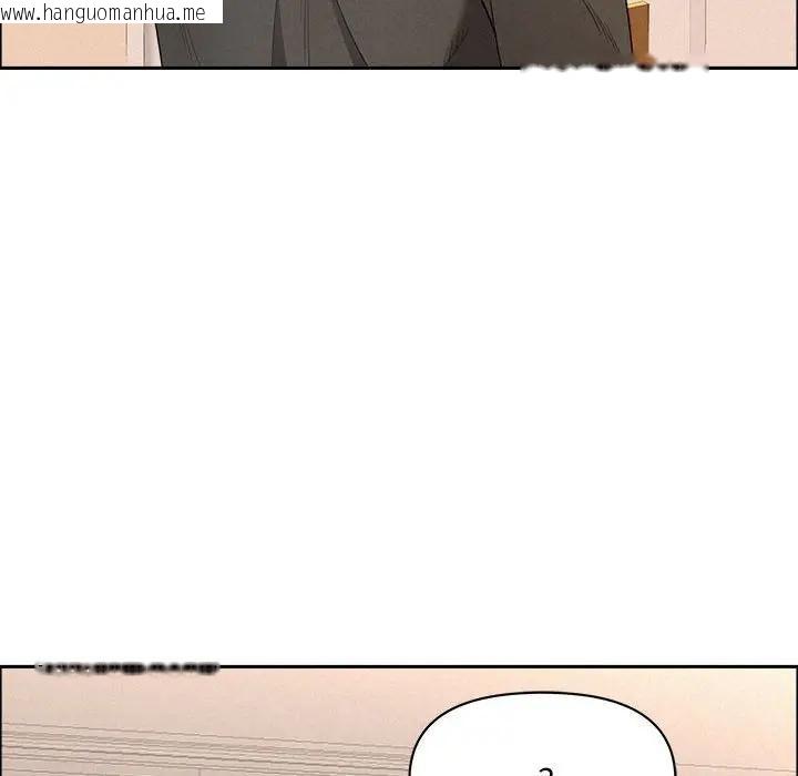 韩国漫画贵妇的专属保镳韩漫_贵妇的专属保镳-第45话在线免费阅读-韩国漫画-第6张图片