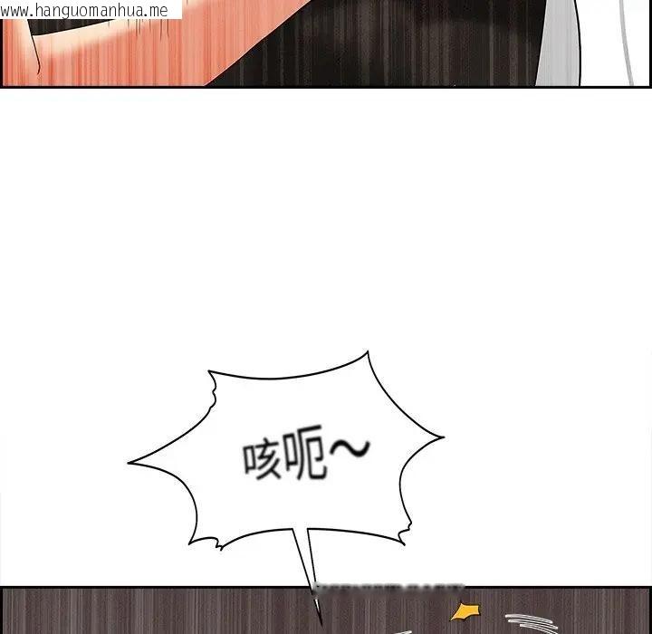 韩国漫画贵妇的专属保镳韩漫_贵妇的专属保镳-第7话在线免费阅读-韩国漫画-第143张图片