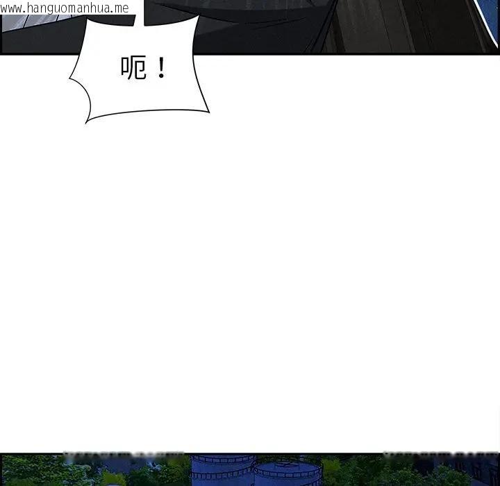 韩国漫画贵妇的专属保镳韩漫_贵妇的专属保镳-第14话在线免费阅读-韩国漫画-第107张图片