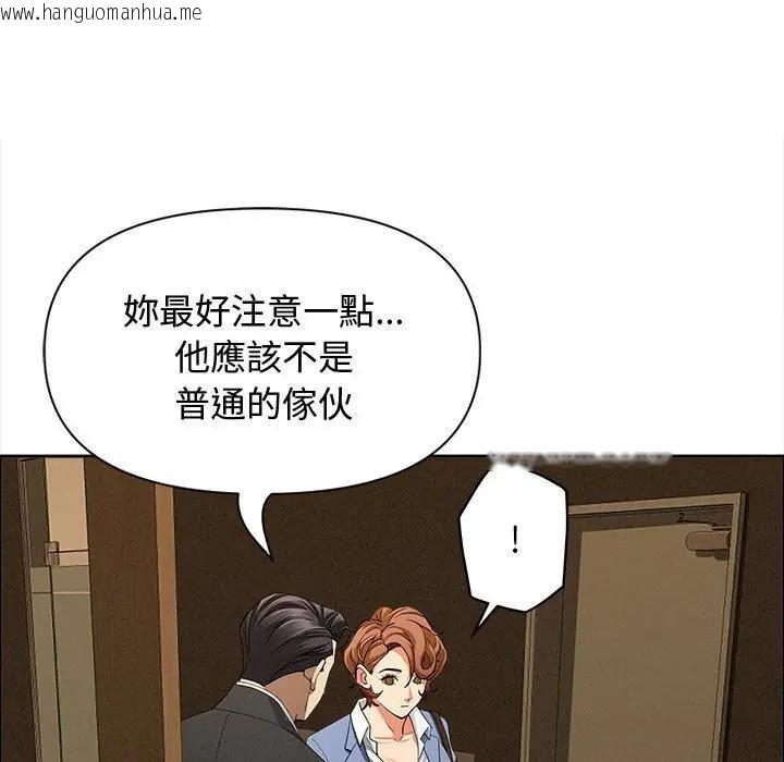 韩国漫画贵妇的专属保镳韩漫_贵妇的专属保镳-第21话在线免费阅读-韩国漫画-第115张图片