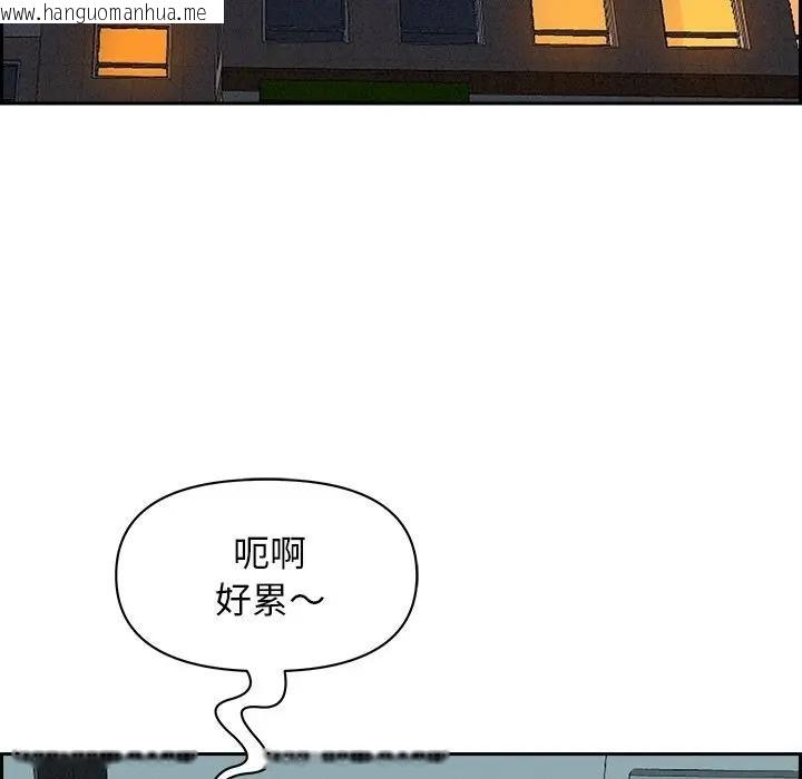 韩国漫画贵妇的专属保镳韩漫_贵妇的专属保镳-第9话在线免费阅读-韩国漫画-第158张图片