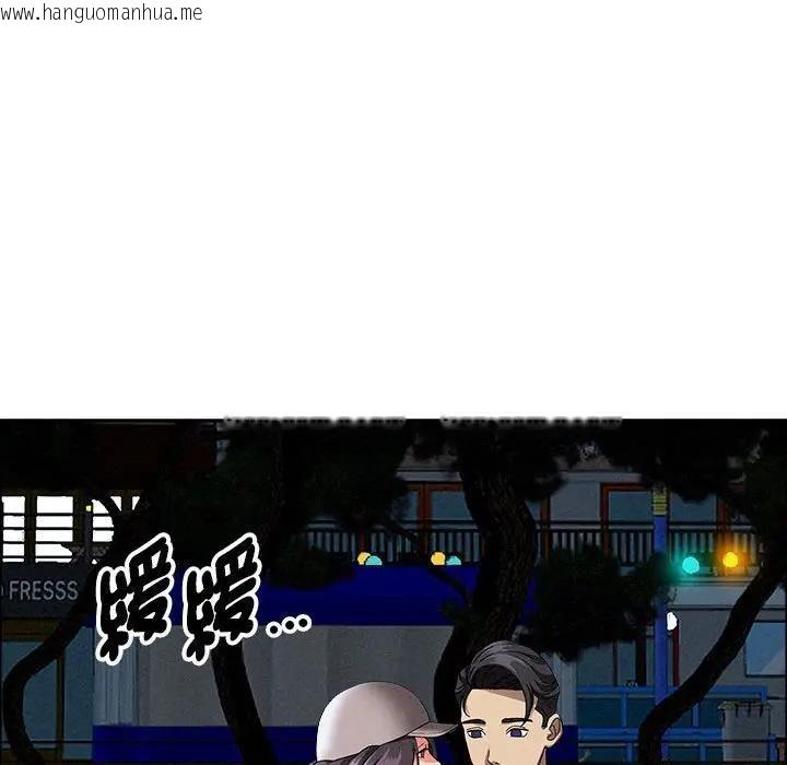 韩国漫画贵妇的专属保镳韩漫_贵妇的专属保镳-第35话在线免费阅读-韩国漫画-第124张图片