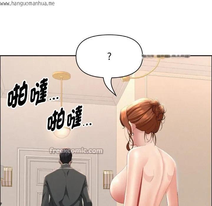 韩国漫画贵妇的专属保镳韩漫_贵妇的专属保镳-第47话在线免费阅读-韩国漫画-第112张图片