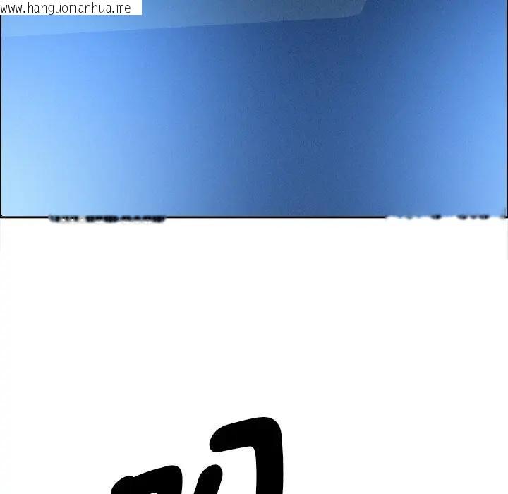 韩国漫画贵妇的专属保镳韩漫_贵妇的专属保镳-第26话在线免费阅读-韩国漫画-第94张图片