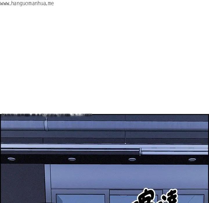 韩国漫画贵妇的专属保镳韩漫_贵妇的专属保镳-第9话在线免费阅读-韩国漫画-第122张图片