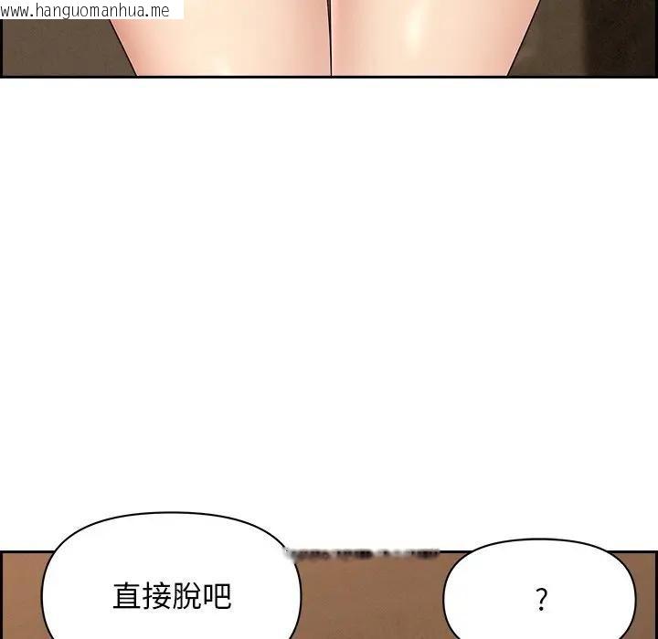 韩国漫画贵妇的专属保镳韩漫_贵妇的专属保镳-第7话在线免费阅读-韩国漫画-第29张图片