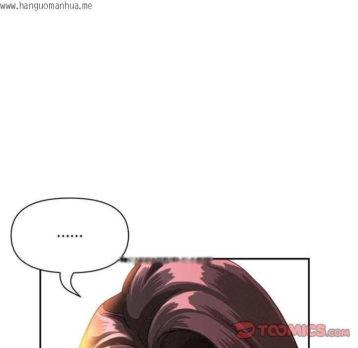 韩国漫画贵妇的专属保镳韩漫_贵妇的专属保镳-第41话在线免费阅读-韩国漫画-第78张图片