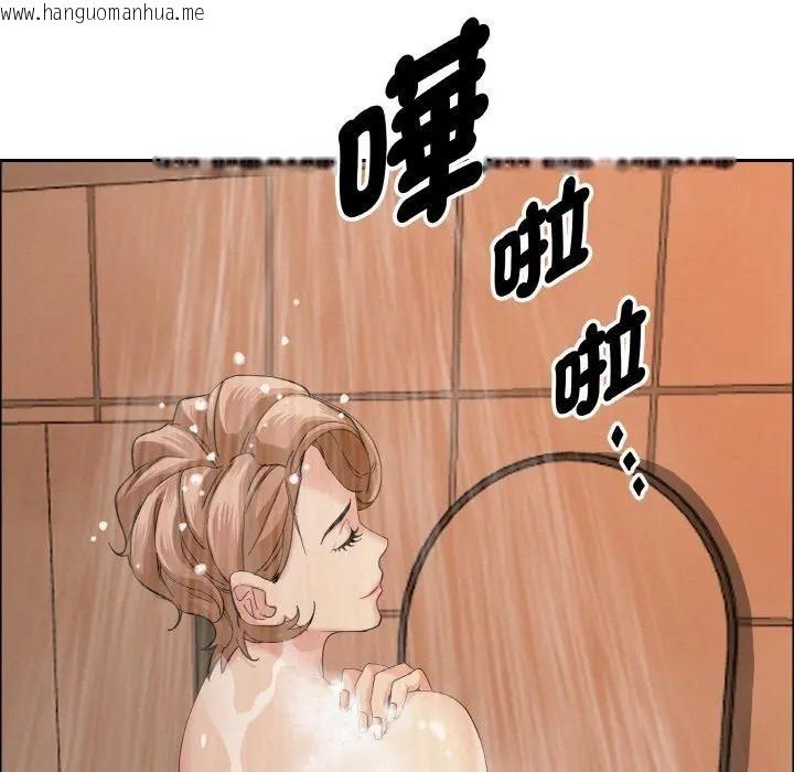 韩国漫画贵妇的专属保镳韩漫_贵妇的专属保镳-第50话在线免费阅读-韩国漫画-第113张图片