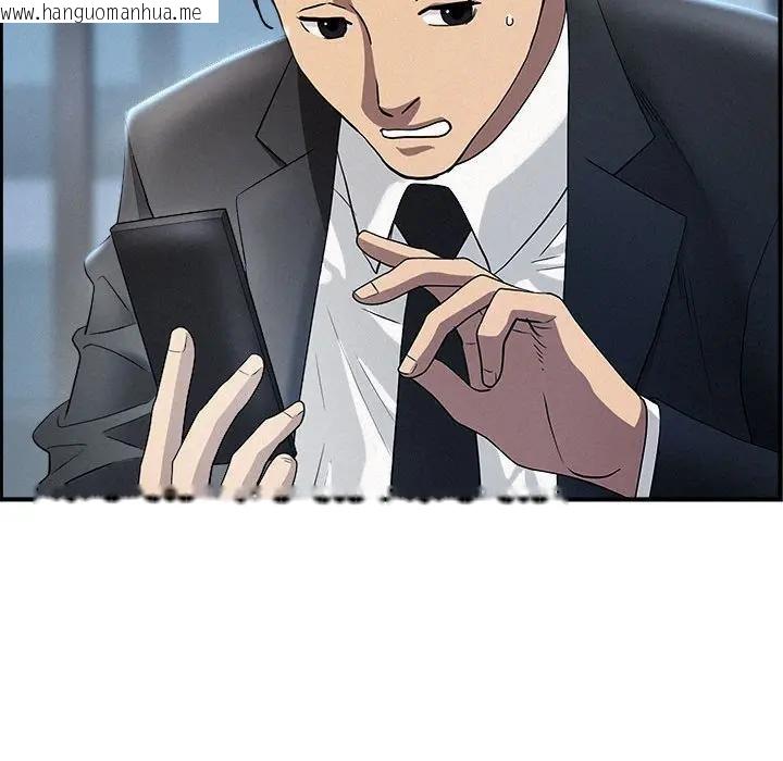 韩国漫画贵妇的专属保镳韩漫_贵妇的专属保镳-第44话在线免费阅读-韩国漫画-第82张图片