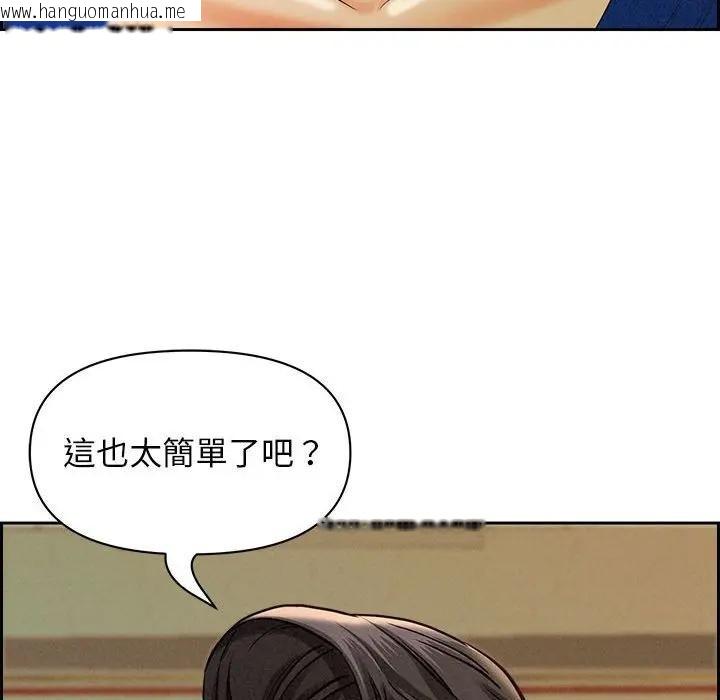 韩国漫画贵妇的专属保镳韩漫_贵妇的专属保镳-第3话在线免费阅读-韩国漫画-第130张图片