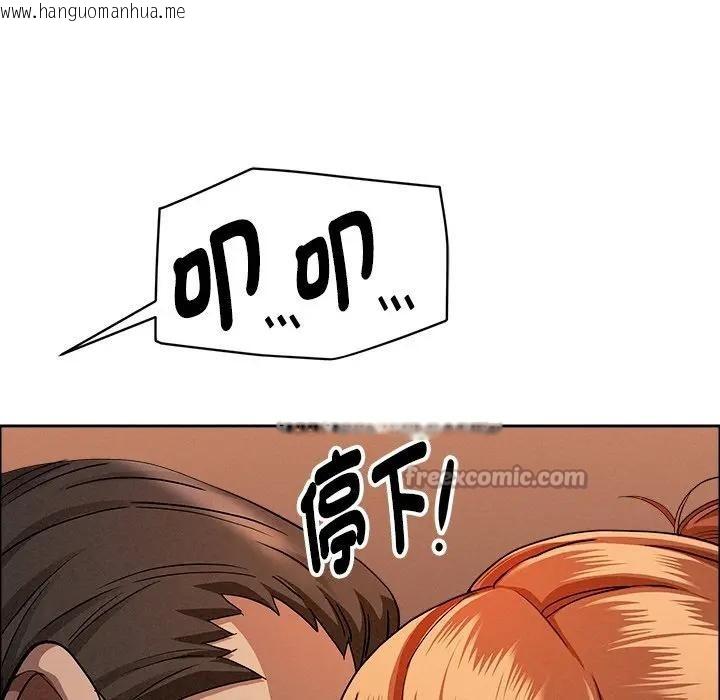 韩国漫画贵妇的专属保镳韩漫_贵妇的专属保镳-第32话在线免费阅读-韩国漫画-第112张图片