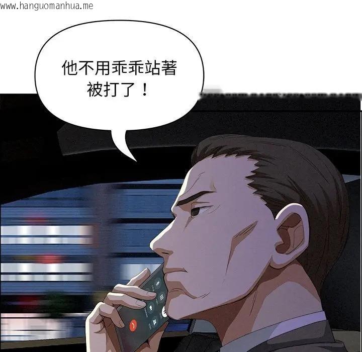 韩国漫画贵妇的专属保镳韩漫_贵妇的专属保镳-第34话在线免费阅读-韩国漫画-第67张图片