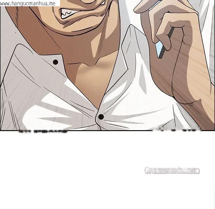 韩国漫画贵妇的专属保镳韩漫_贵妇的专属保镳-第45话在线免费阅读-韩国漫画-第126张图片