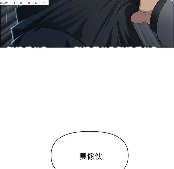 韩国漫画贵妇的专属保镳韩漫_贵妇的专属保镳-第44话在线免费阅读-韩国漫画-第52张图片