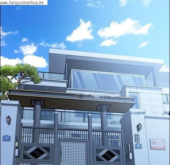 韩国漫画贵妇的专属保镳韩漫_贵妇的专属保镳-第24话在线免费阅读-韩国漫画-第23张图片