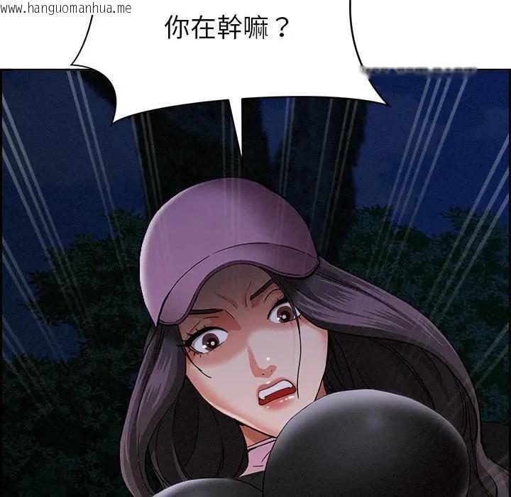 韩国漫画贵妇的专属保镳韩漫_贵妇的专属保镳-第11话在线免费阅读-韩国漫画-第7张图片