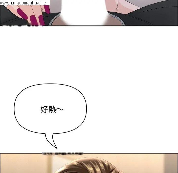 韩国漫画贵妇的专属保镳韩漫_贵妇的专属保镳-第51话在线免费阅读-韩国漫画-第133张图片