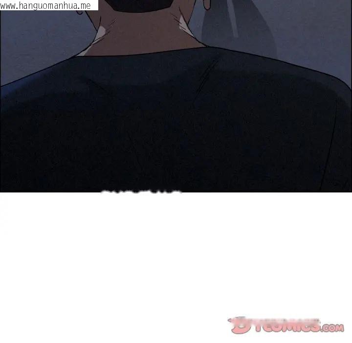 韩国漫画贵妇的专属保镳韩漫_贵妇的专属保镳-第35话在线免费阅读-韩国漫画-第111张图片