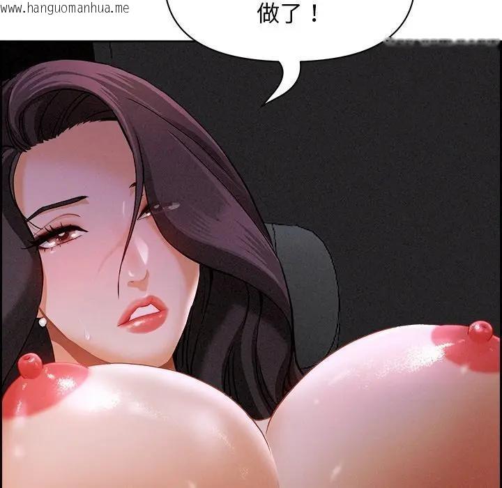 韩国漫画贵妇的专属保镳韩漫_贵妇的专属保镳-第9话在线免费阅读-韩国漫画-第43张图片