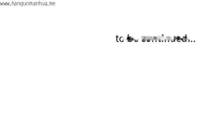 韩国漫画贵妇的专属保镳韩漫_贵妇的专属保镳-第15话在线免费阅读-韩国漫画-第190张图片