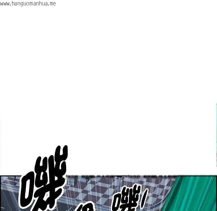 韩国漫画贵妇的专属保镳韩漫_贵妇的专属保镳-第4话在线免费阅读-韩国漫画-第148张图片